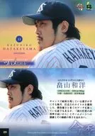 09 [レギュラーカード] ： 畠山和洋