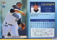 DB74 [レギュラーカード] ： K.モスカテル