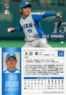 L006 [Regular Card] : Koji Onuma