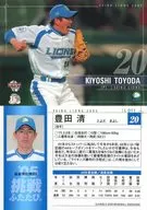 L011 [Regular Card] : Kiyoshi Toyoda