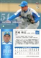 L026 [Regular Card] : Kazuhiro Shibasaki
