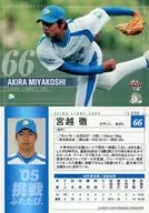 L030 [Regular Card] : Tōru Miyakoshi
