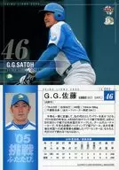 L052[常規卡]:G.G.佐藤