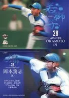 L069[常規卡]:岡本篤志