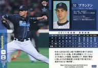 DB28[常规卡]:布兰登