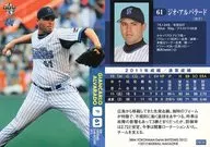 DB32[常规卡]:Geo