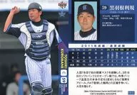 DB43[常规卡]:黑羽利规