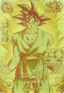 GDPB-34[P]：孫悟空