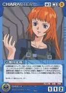 CH-012[U]：宇都宮比瑪