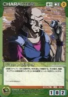 CH-012[C]:喷黑