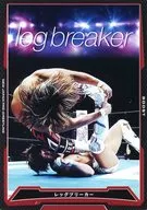 BT15-046 [C] : [No Code Guarantee] leg breaker