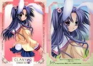 PR-No. 6/9 : Kotomi Ichinose