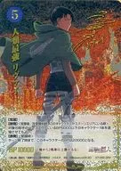 AT 082 [GSS] : (Ho) El más fuerte de la humanidad, Sargento Mayor Levi (Hiroshi Kamiya, estampado en caliente de oro, with signature)