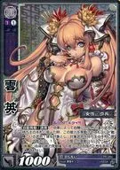 PR-084[PR]:云英(EXF)