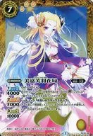 PX15-05 [X] : Mika Fuwa Station