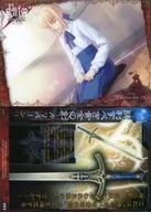 013 : The Golden Sword to Conquer