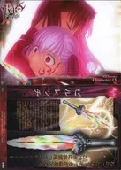 024 : ゼルレッチ