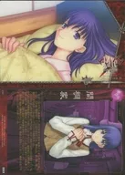 030 : La familia Magiri