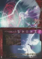 035 : Las riendas de Kiei