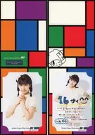 モーニング娘。’15/佐藤優樹/16サイ・台紙付き/お祝いありがとうカード
