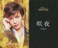 平田裕一郎(咲夜)/華やかバージョン/舞台「私のホストちゃん～血闘!福岡中洲編～」ホスト名刺風トレーディングカード