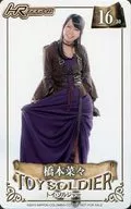 16/30 : HR (HR) / Nana Hashimoto / CD "Toy Soldier" first production limited trading card