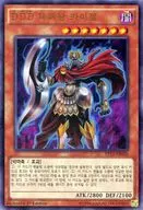 PP10-KR026 Ultra Rare (UR) : DDD Champion Kaiser
