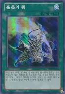 PP09-KR024 Super Rare (SR) : las semillas del caos