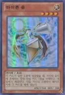 PP09-KR040 [Super Rare] : ヴァイロン Ohm