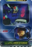 DX03-023-221 : Full Armour ZZ Gundam