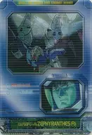 DX03-033-231 : Zephyllanthus Fulburnian