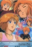 GH03-073-100：エルピー・プル