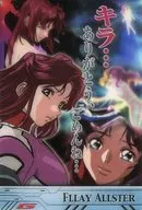 GH03-090-117：フレイ・アルスター