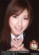 松原夏海/AKB48×B.L.T.2009第一期內閣組閣應援BOOK Ro-BLACK30/060-A