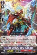 G-BT05/066[C]:Wildran Dragon