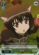 DD/WE23-22 [C] : (Holo) SS Noir of Gaul