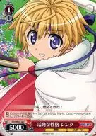 DD/WE23-36[C]:活泼性格水槽