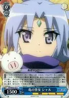 DD/WE23-43[U]：竜の巫女 シャル