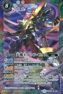 SD32-X02 [X] : God Zeks
