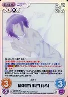 NS-026[SC]:(holo)精神世界