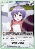 NS-041[R]:邀請文藝部