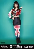 松井玲奈/全身·右腰·左手举起/「美丽的狩猎」特典生写真