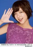 Maaya Wada / Nogizaka46 x B. L. T. 2015 10-ROYALBLUE36/377-C