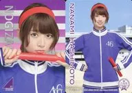 Nanami Hashimoto / Regular Card [Physical Education Time Card] / Nogizaka46 High School Card