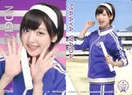 [Regular Card [Physical Education Time Card 】]: Maaya Wada / Regular Card [Physical Education Time Card] / Nogizaka46 High School Card