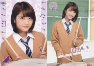 若月佑美/稀有卡片【音乐的时间卡片】/乃木坂46 High School CARD