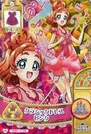 PP04 01 48 [Royal Rare] : Classic Dress Pink / Haruno Haruka
