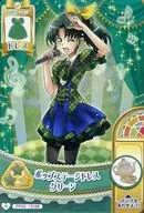 PP04 13/48[三分]:時尚舞台禮服綠色/綠川直