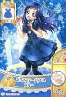 PP04 24/48 [Normal] : Pop Stage Dress Blue / Rokka Hishikawa