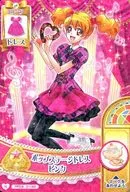 PP04 31/48 [Normal] : Pop Stage Dress Pink / Momozono Love